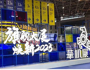 CME Shanghai Hua Machine Show: Giga Meets You f'Shanghai!
